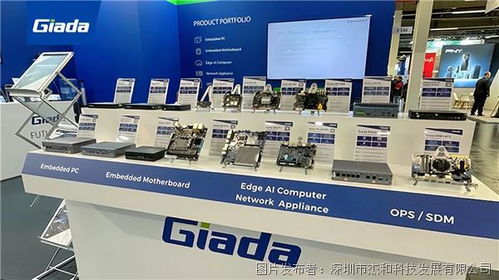 全明星产品阵容亮相,杰和科技闪耀embedded world 2024